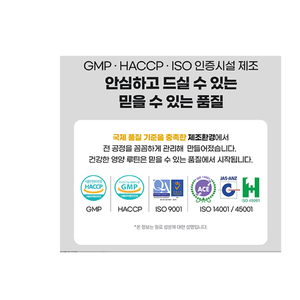 Tabletas de Spermidina Plus y Germen de Trigo del Dr. BR de Corea, Suplemento Activador de Autofagia Celular, Suplemento Antienvejecimiento y para la Longevidad - Product Image 5