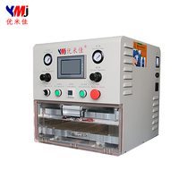 YMJ 2023 nouvelle Machine à plastifier OCA 15 pouces Machine à stratifié d'écran pour YMJ-TTH-200 de réparation LCD d'écran de bord de tablette