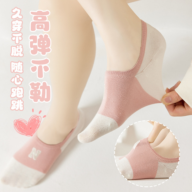 Women's Invisible Stockings [1987 Fairy Tale Series]