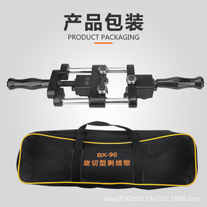Herramienta manual para pelar cables, 1 pulgada de ancho de mandíbula, acero con alto contenido de carbono, grado industrial, para cables y alambres - Product Image 3