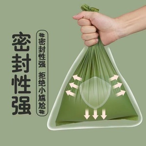 Bolsas Biodegradables Reforzadas para Desechos de Mascotas, para Recolección de Excrementos de Perros y Gatos, Bolsas de Basura Portátiles con Control de Olores - Product Image 2