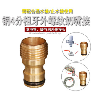 Conector de latón roscado de 1/2 pulgada para mangueras de riego de jardín, tuberías de fontanería, suministro de agua, conexión rápida para mangueras a granel - Product Image 4