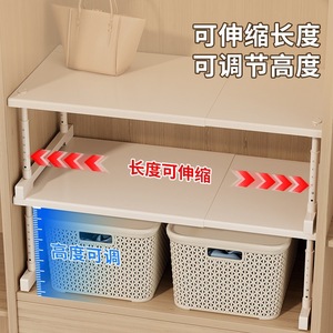 Extendable Storage <b>Shelf</b> With <b>Adjustable</b> Height And Length For Closet Wardrobe Bedroom Organization - Product Image 2
