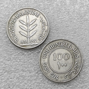Pièces de monnaie commémoratives de style antique de la Palestine (Israël) britannique de 1931, 1933, 1934, 100 Mils, cadeaux, décoration de la maison - Product Image 2