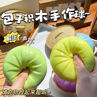 Jouet Squishy Baozi Asmr en forme de petit pain vapeur mignon, à remontée lente, en promotion, idéal comme cadeau promotionnel pour les détaillants