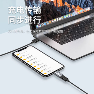 D1620 <span class=keywords><strong>USB</strong></span> <span class=keywords><strong>C</strong></span> Auf IOS <span class=keywords><strong>Adapter</strong></span> 20W 8 pin Nam để Loại <span class=keywords><strong>C</strong></span> Nữ <span class=keywords><strong>adapter</strong></span> - Product Image 2