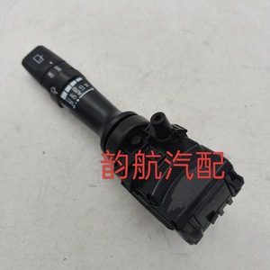 Hyundai Wiper Switch 93420-2K050 For Accent Tucson Forte <b>Plastic</b> Part - Product Image 2