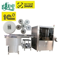 Machine de marquage laser pour bouchons de bouteilles de lait contrôlée par PLC avec alimentation automatique et collecte de données en temps réel pour la traçabilité
