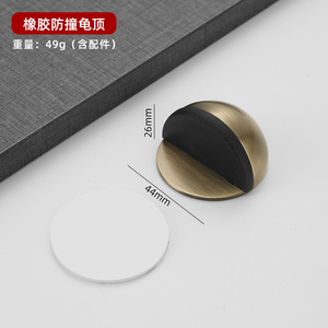 Butée de porte magnétique en acier inoxydable au design moderne, pare-chocs en caoutchouc anti-collision, fixation au sol, utilisation hôtelière, marque GQK facile à utiliser - Product Image 1