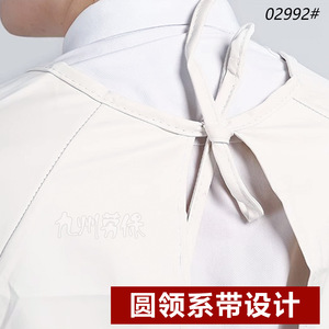 Delantal de Cuero PU Blanco, Manga Larga, Impermeable, Reversible, para Procesamiento de Pescado y Mariscos, Uso en Todas las Estaciones para Adultos - Product Image 3