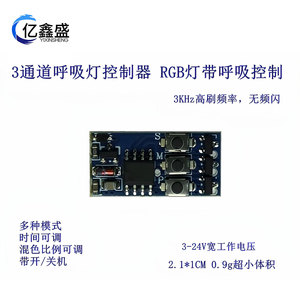 RGB LED Controller 3 Channel DC 12V Buck Topology Switching Driver For Car Interior <b>Lighting</b> Decorative Strip - Product Image 3