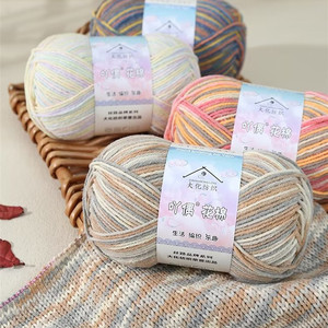 Fil <span class=keywords><strong>à</strong></span> <span class=keywords><strong>tricoter</strong></span> épais teint en espace pour la vente en gros, fil <span class=keywords><strong>à</strong></span> crocheter moelleux et coloré, fil fantaisie en coton lait dégradé et gonflant pour le bricolage - Product Image 6