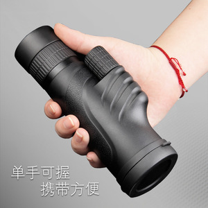 Télescope monoculaire Feirsh 6-18x42 à zoom continu, vision nocturne haute définition, télescope civil - Product Image 1