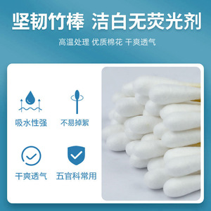 Hisopos de algodón estériles médicos con palo de bambú, 50 paquetes desechables para desinfección de heridas, limpieza del hogar y del bebé - Product Image 5