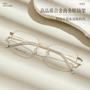 กรอบแว่นตาผู้ชาย Danyang Square Alloy รุ่น 35000 แบบเต็มกรอบ เลนส์เรซิ่นป้องกันรังสียูวี - Product Image 2