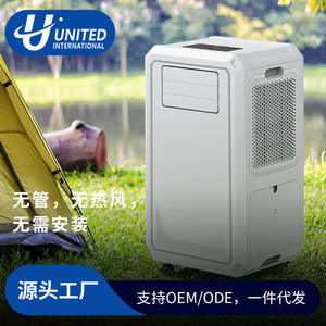 Aire Acondicionado Portátil PCX6R-12MA 600W Enfriamiento 15L Deshumidificación Para Habitaciones Pequeñas Menores a 10 m² - Product Image 4