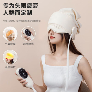 Masajeador de cabeza y ojos con capucha, con presión de aire, calefacción y recargable por USB para aliviar el sueño inquieto. - Product Image 1