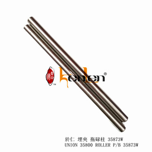 BEST SELLING KENLEN Brand Union 35800 Roller Presser BAR 35873W Industrial <b>Sewing</b> Machine Spare Parts - Product Image 2