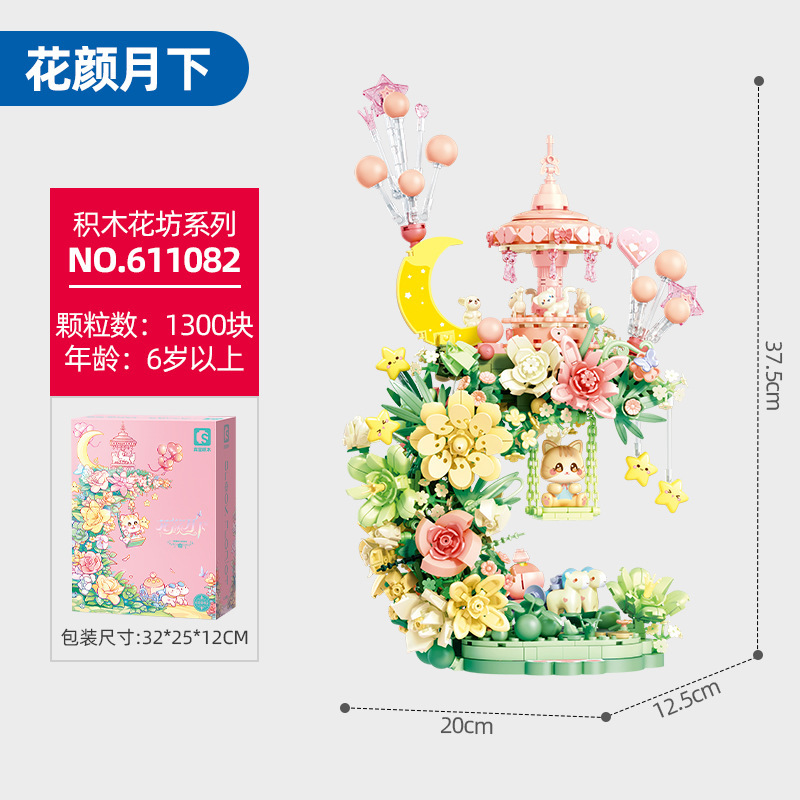 [Hot Selling] 611082 Flower Face Under the Moon