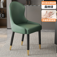 Chaise de salle à manger nordique de luxe en tissu doré, velours, métal, cuir, bois – Ensemble moderne pour la maison, mobilier de salle à manger, chaises de restaurant