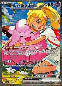 YS Juego <span class=keywords><strong>de</strong></span> Cartas Coleccionables Japonés, Colección Mega <span class=keywords><strong>Batalla</strong></span> 100, Sellado en Plástico Retráctil, Cartas Coleccionables <span class=keywords><strong>de</strong></span> Mesa, Modelos Surtidos, Venta al por Mayor - Product Image 4