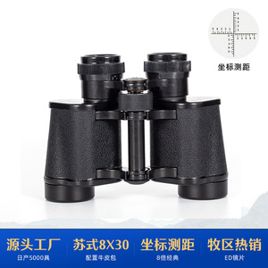 Binoculares Begos 8x30 de Camuflaje para Exteriores, Alta Definición, Visión Nocturna, Caza y Observación - Product Image 3