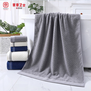 Jingjing Towels 100% Cotton Bath Towel 70x140cm Absorbent Solid Color Home Use - Product Image 1