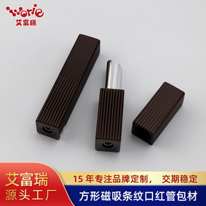Custom Made Lipstick <b>Tubes</b> Square Magnetic Striped Inverted Core <b>Aluminum</b> Outer Shell 3.5g <b>Cosmetic</b> <b>Packaging</b> - Product Image 3