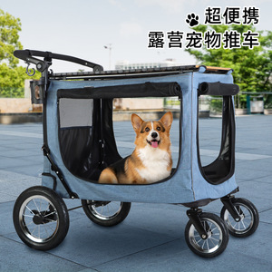 Poussette pour animaux de compagnie de taille moyenne à grande, scooter portable pour les sorties, le camping, les promenades avec chats et chiens, poussette double usage - Product Image 3