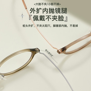Montures de lunettes ovales Danyang H2686 pour femmes, monture complète en résine, protection anti-lumière bleue pour les prescriptions élevées - Product Image 5