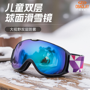 Gafas de Esquí para Niños OBAOLAY, Protección UV400, Antivaho, Talla Única, Material de PC, para Deportes de Invierno al Aire Libre - Product Image 5