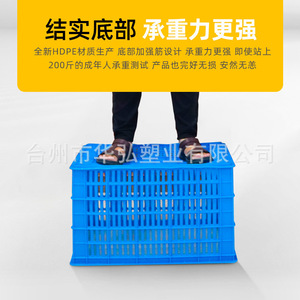 755 turnover baskets and boxes, express delivery vegetable <b>crates</b>, <b>plastic</b> <b>crates</b>, thickened 610 <b>plastic</b> <b>crates</b> for fruits, - Product Image 4
