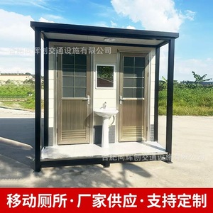 Baño Portátil de Fibra de Vidrio, Diseño Moderno, Montado en el Suelo, Ecológico, para Uso en Parques - Product Image 5