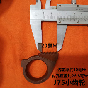 Ratchet <b>Cable</b> Cutter Accessories Spring Screw <b>Gear</b> Parts J40 J52 J75 J95 J100 - Product Image 4