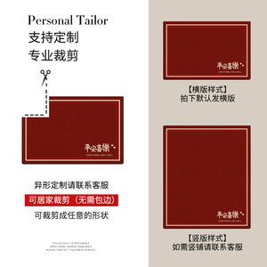 Tapis d'entrée rectangulaire rouge du Nouvel An en polyester antidérapant, motif géométrique, facile d'entretien - Product Image 2