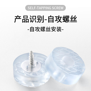 Silicone Furniture Foot Pad Non Slip Rubber Leg Protection For Tables <b>Sofas</b> Chairs <b>Stools</b> - Product Image 4