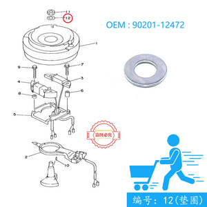 แหวนรองล้อฟลายวีลยามาฮ่า 90201-12472 สำหรับอะไหล่เครื่องยนต์นอกเรือ 2 จังหวะ - Product Image 2