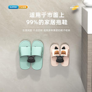 Soporte para zapatillas con forma de conejo, montado en la pared, acabado brillante, sin perforaciones, para baño - Product Image 4