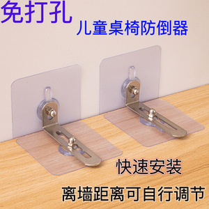 Town Head Anti-Tipping Fixation Device Stainless Steel Extended Modern Simple Cabinet Door Safety Strap - Product Image 4