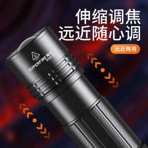 ไฟฉาย LED ชาร์จไฟได้20W สำหรับ M19X เดินป่าตั้งแคมป์ค้นหากู้ภัยฉุกเฉิน - Product Image 5