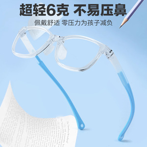 Monture de lunettes pour enfants TR92, rectangulaire, monture complète, légère, avec verres en acrylique, plaquettes de nez souples et respectueuses de la peau, 25809 - Product Image 2