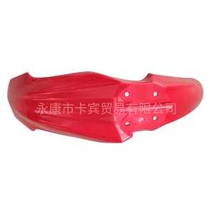 Carenado de Plástico para Motocicleta CRF250R, Piezas Exteriores para Uso Todoterreno, Nuevo, Garantía de 1 Año - Product Image 5