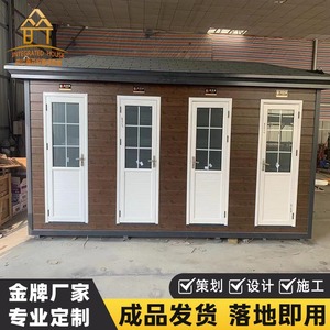 ห้องน้ำเคลื่อนที่แบบแผงแซนวิชทันสมัย เป็นมิตรกับสิ่งแวดล้อม เหมาะสำหรับสถานที่ท่องเที่ยว ห้องน้ำกลางแจ้ง - Product Image 2