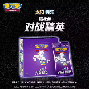 Y Y Vente gros jeu de cartes original 1.5 booster pack chinois simplifié set cartes carré premium papier - Product Image 5