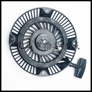 Conjunto de Arranque con Placa de Tracción Briggs & Stratton 695058 591606 para Motosierras y Cortacéspedes B&S, Piezas y Accesorios Esenciales para Cortacésped - Product Image 1