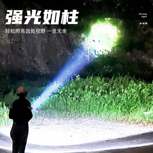 Linterna Recargable Portátil Tz044 de 4000 mAh con Luz LED Blanca, Impermeable, para Camping, Montañismo y Pesca - Product Image 4