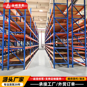 Estantería de Almacenamiento Industrial de 5 Niveles, Acero Q235, Color Azul, Resistente - Product Image 3