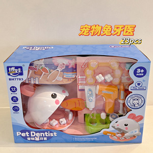 Juego de Juguetes Educativos para Niños, Simulación de Dentista, Juego de Imitación de Dentista, Juguetes de Cuidado Dental, Juguetes para Casa de Juegos - Product Image 2