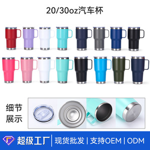 20oz 30oz Car <b>Mug</b> With Handle 304 Stainless Steel <b>Insulated</b> Vacuum Tumbler Travel Portable Thermos Cup - Product Image 4