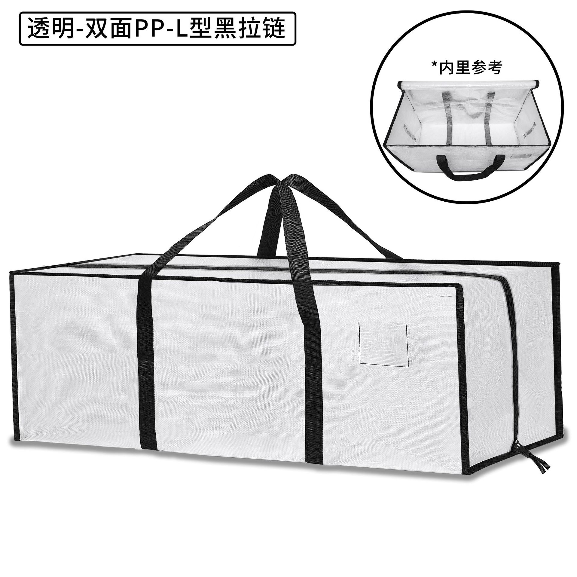 Transparent l-shaped zipper - 100*36*36cm